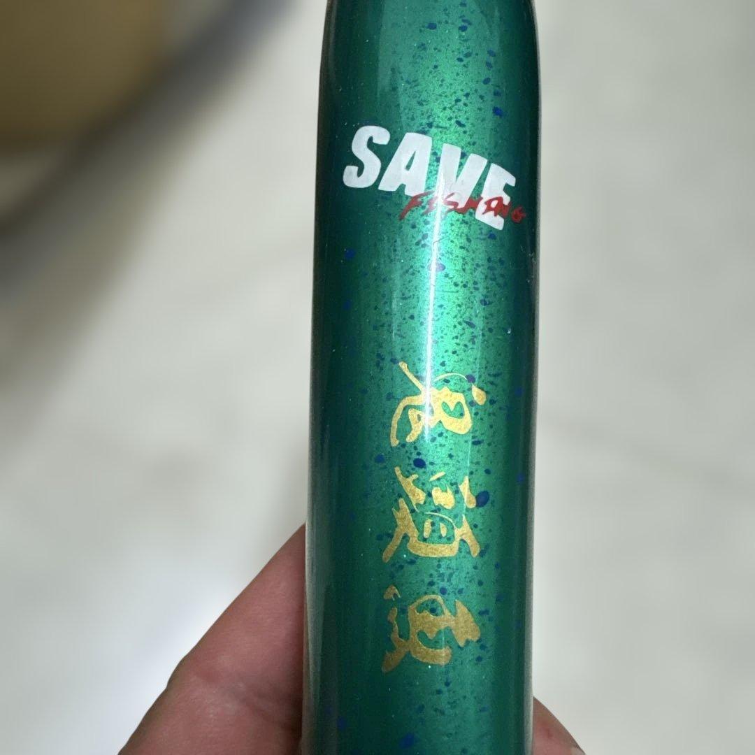 【ＳＡＶＥ Ｆｉｓｈｉｎｇ】Ｙ－ｐｅｎ２４０　　No.77