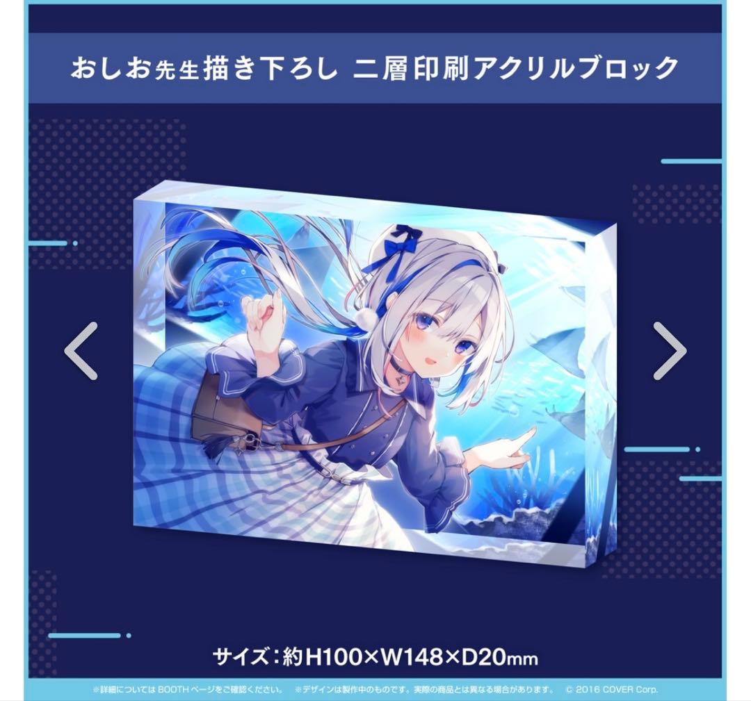 ホロライブ 天音かなた 誕生日記念 2021 数量限定ver フルセット