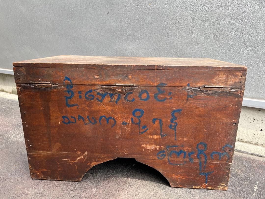 アンティーク Mandalay Box マンダレーボックス　金属装飾