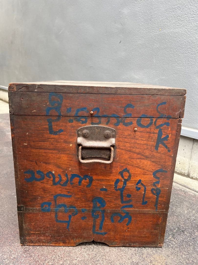 アンティーク Mandalay Box マンダレーボックス　金属装飾