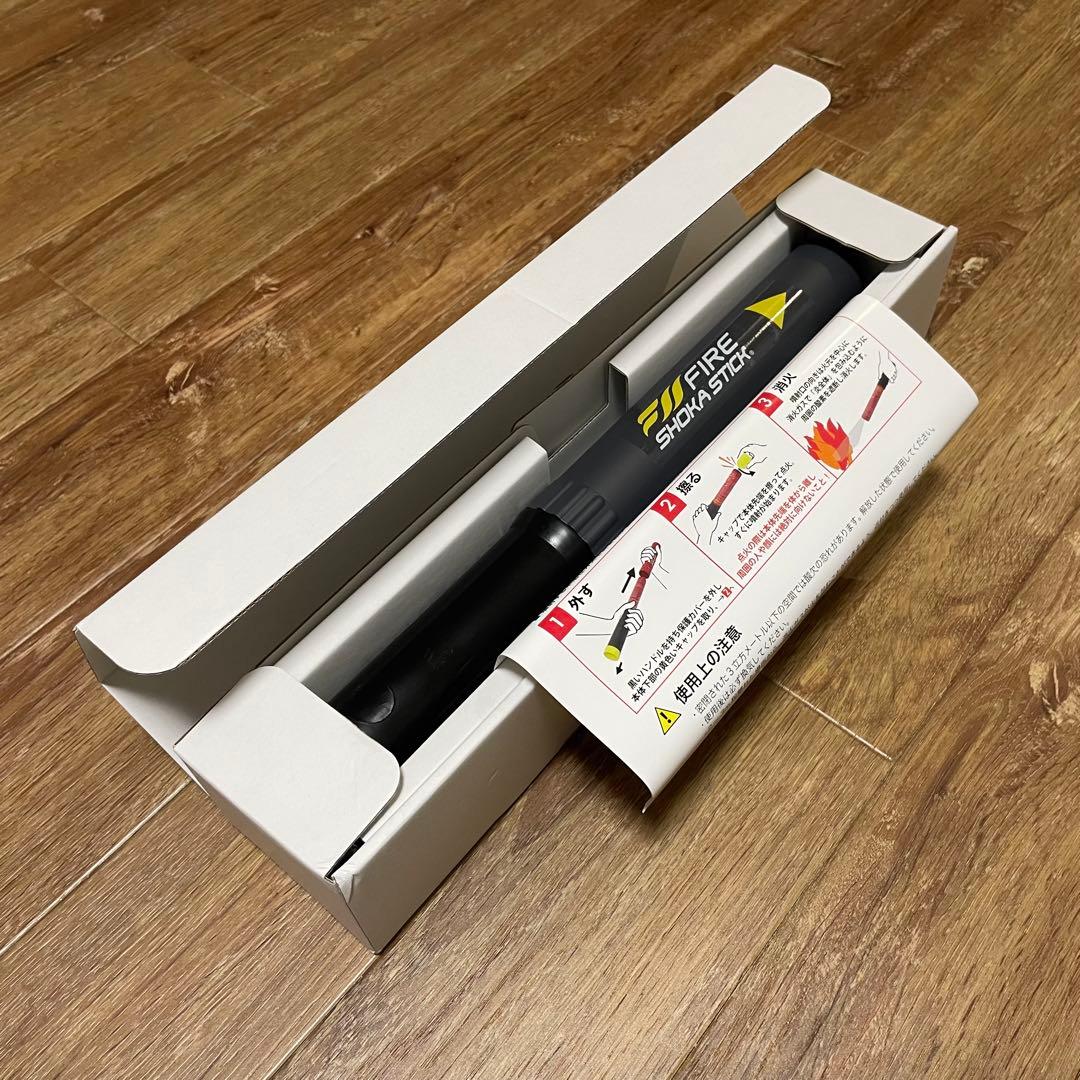 【新品】FIRE SHOKA STICK チャコールグレー 消火器 防災グッズ