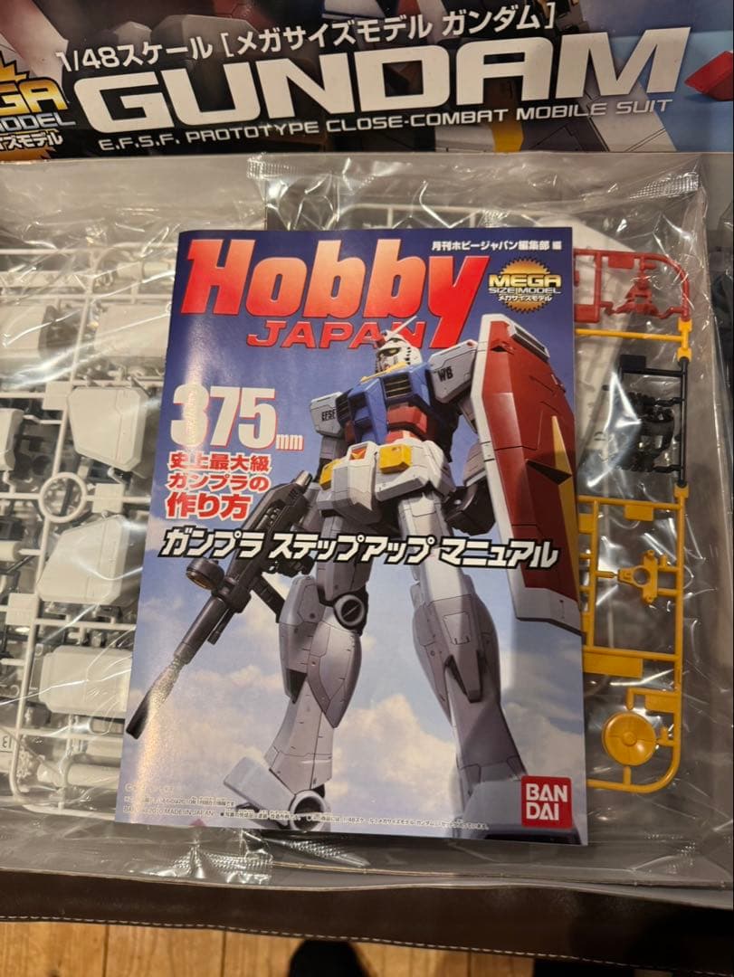 シフォンBANDAI GUNDAM 1/48 MEGAサイズプラモデル