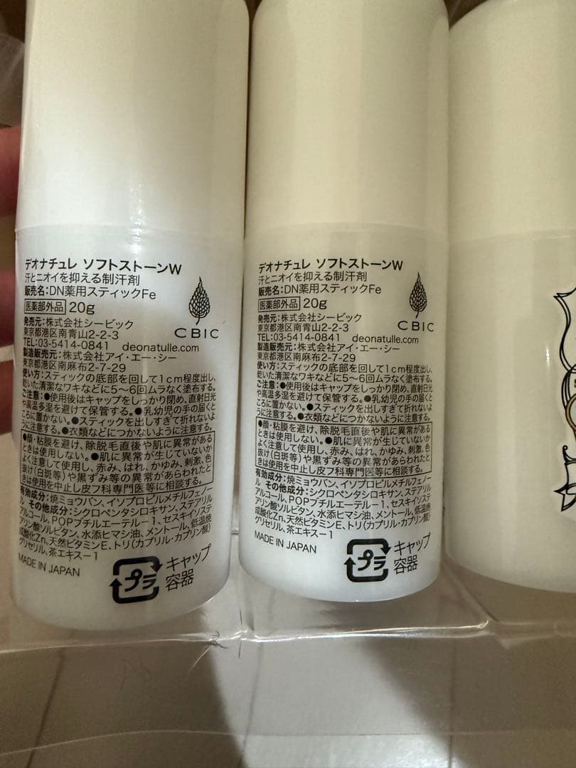 デオナチュレ ソフトストーンW ワキ用 直ヌリ 制汗剤 スティック 54個