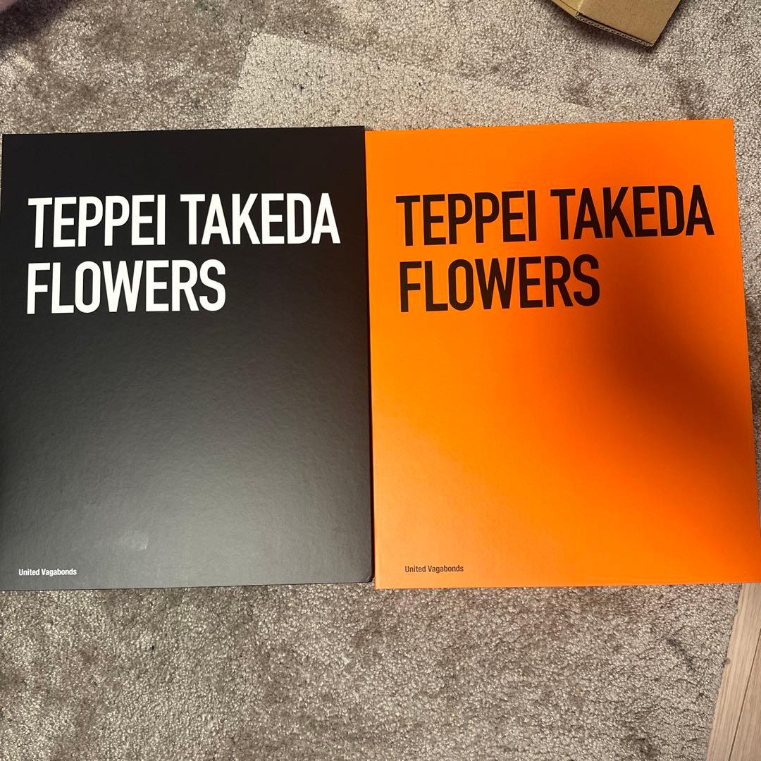 FLOWERS 武田鉄平 作品集 限定特装版セット シリアルNo.&サイン入り