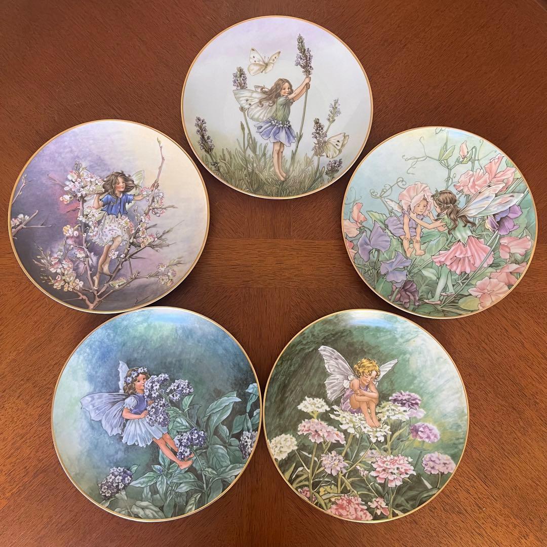 【レア美品】ビレロイ＆ボッホ★フェアリー★シシリー・メアリー　飾り皿　5枚