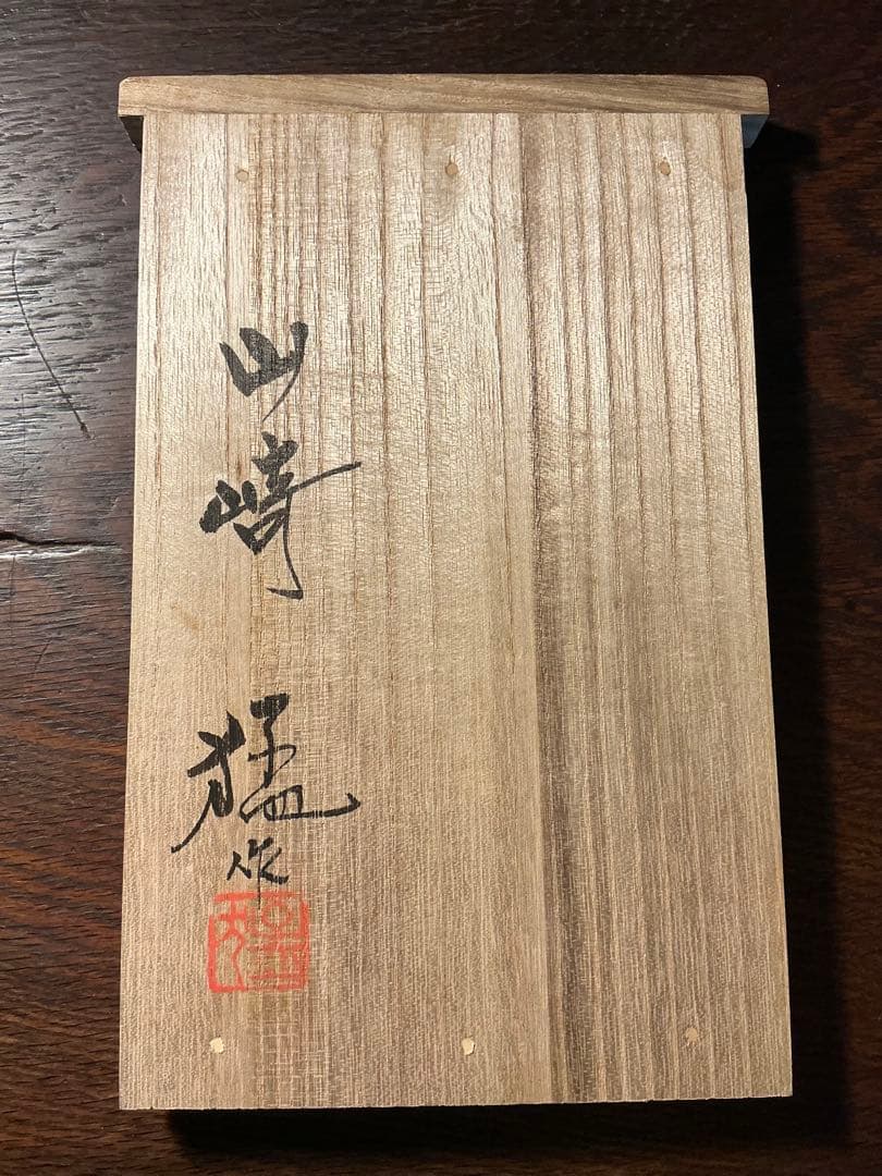 ま*ん様 山崎猛氏　裸婦ブロンズ像　『春貌』