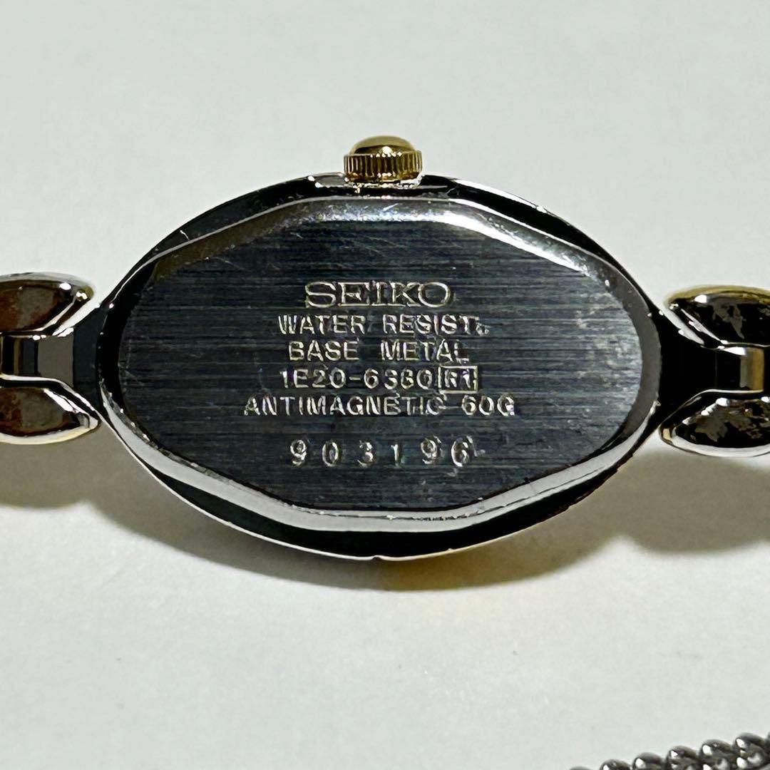 稼働/新品電池 SEIKO セイコー シェル文字盤 ブレスウォッチ コンビ
