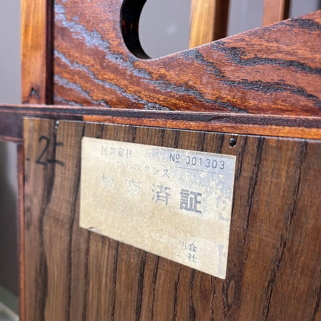 ☆工芸家具☆岩谷堂箪笥☆和風木製箪笥☆上部棚付き☆送料込み☆
