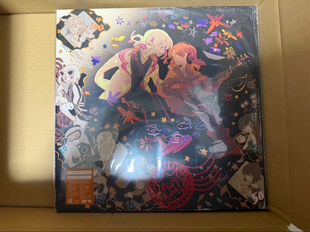 即日発送 ずっと真夜中でいいのに。 潜潜話 数量限定アナログレコード盤