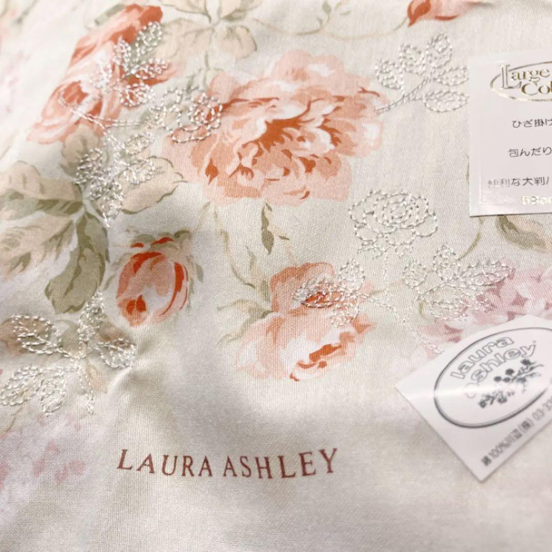 ローラアシュレイ❤︎4点セット。最終価格です。