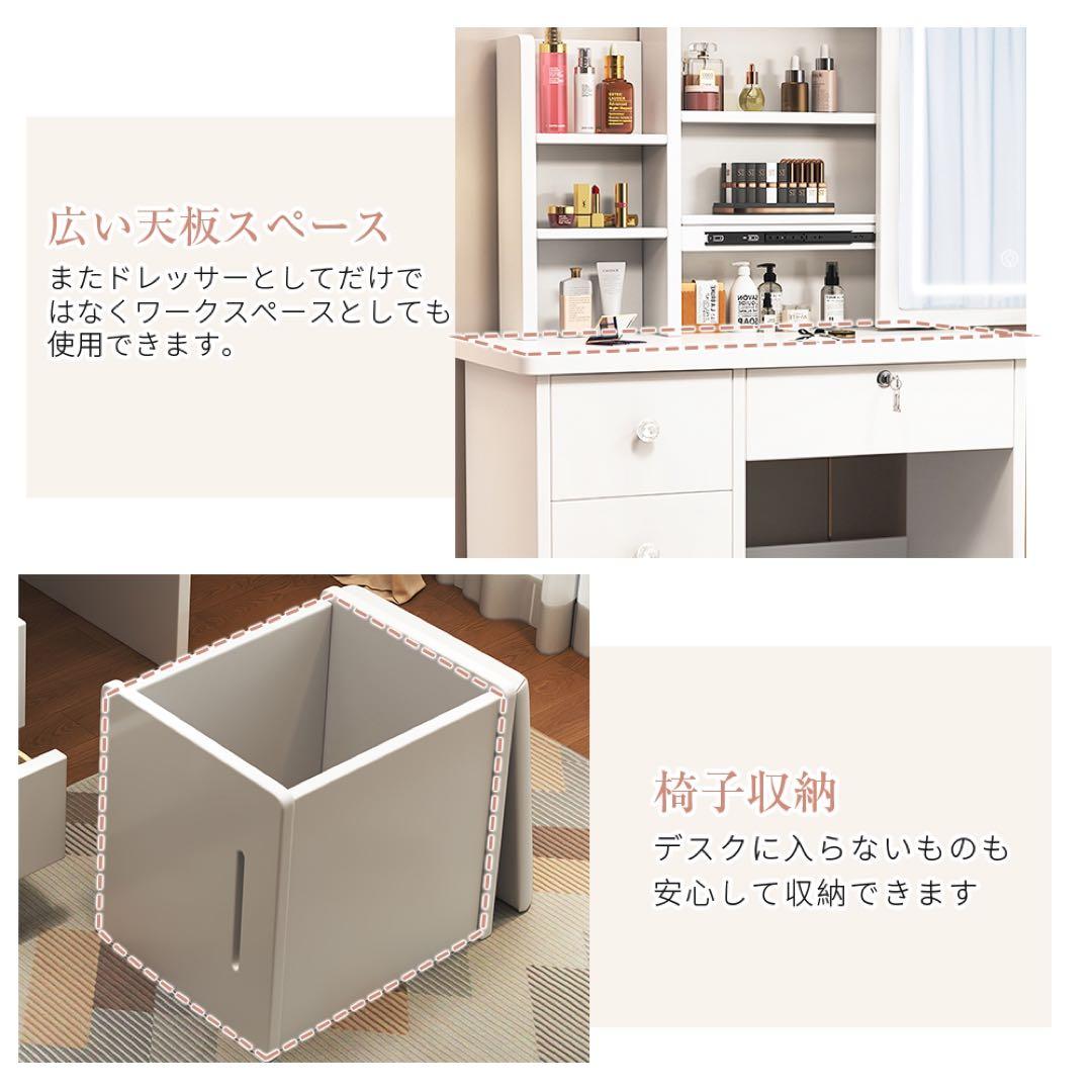 (期间セール) ドレッサー コンパクト 白 3色LED ライト収納沢山 化粧台