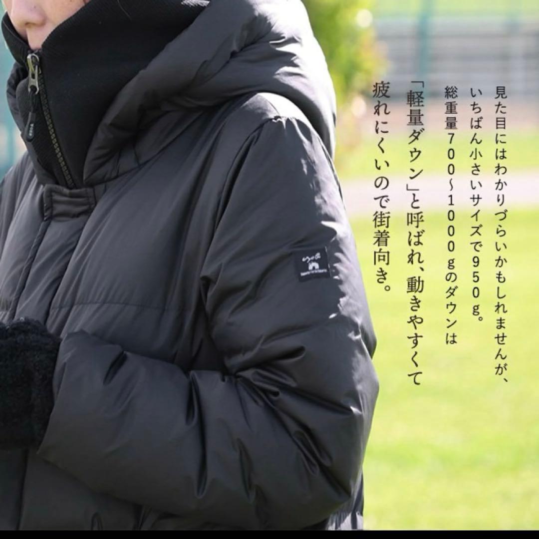 PATY ユニセックス ロングダウンジャケット ベンチコート　ezo& エゾト