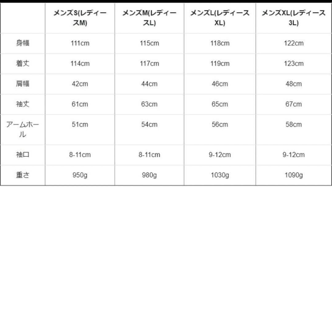 PATY ユニセックス ロングダウンジャケット ベンチコート　ezo& エゾト