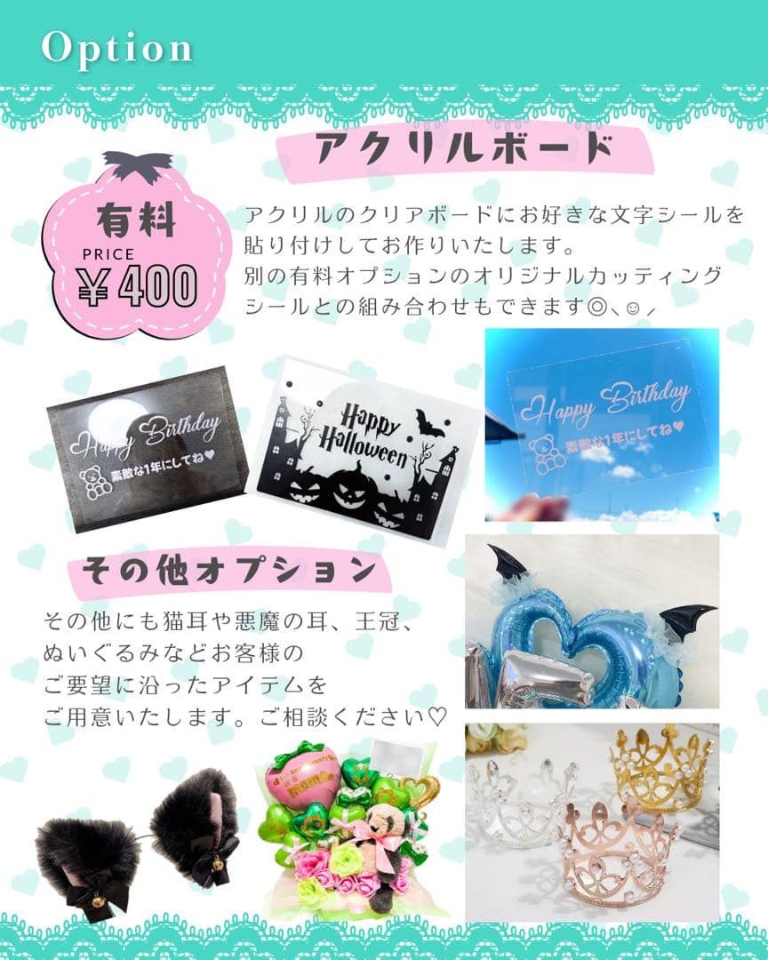 【♫様】9/ バルーン アレンジ 生誕祭 誕生日 推し活
