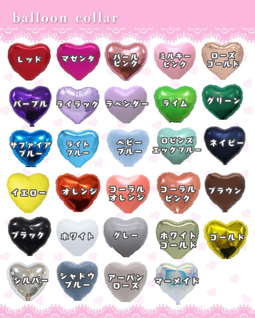【♫様】9/ バルーン アレンジ 生誕祭 誕生日 推し活