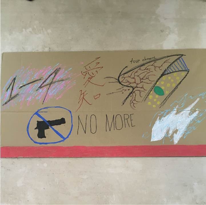 愛と知性のエレメント