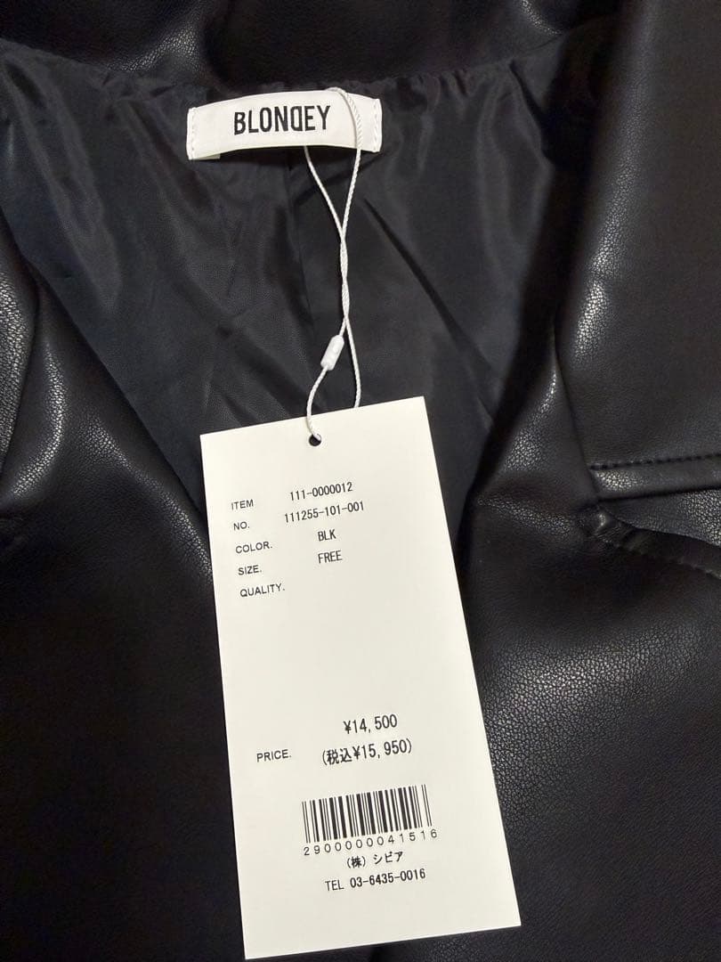 オーバーサイズレザージャケット