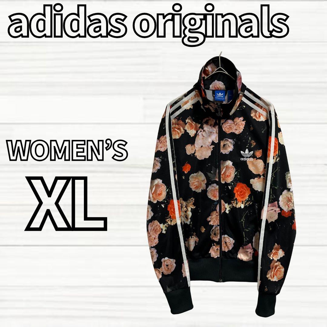 【即完売品】adidas　トラックジャケット　レディースXL　 ジャージ　花柄