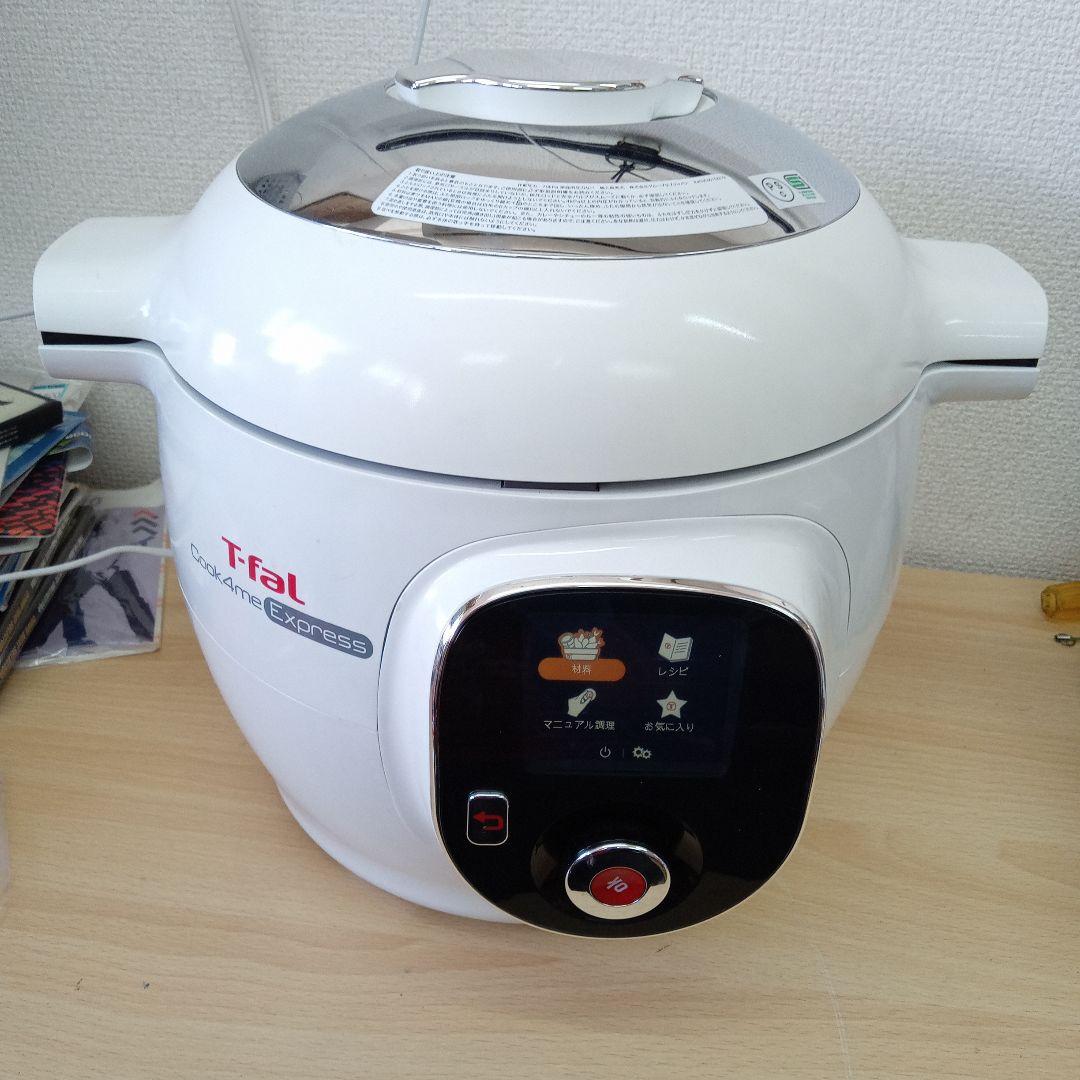 T-fal Express 多機能調理器具　未清掃