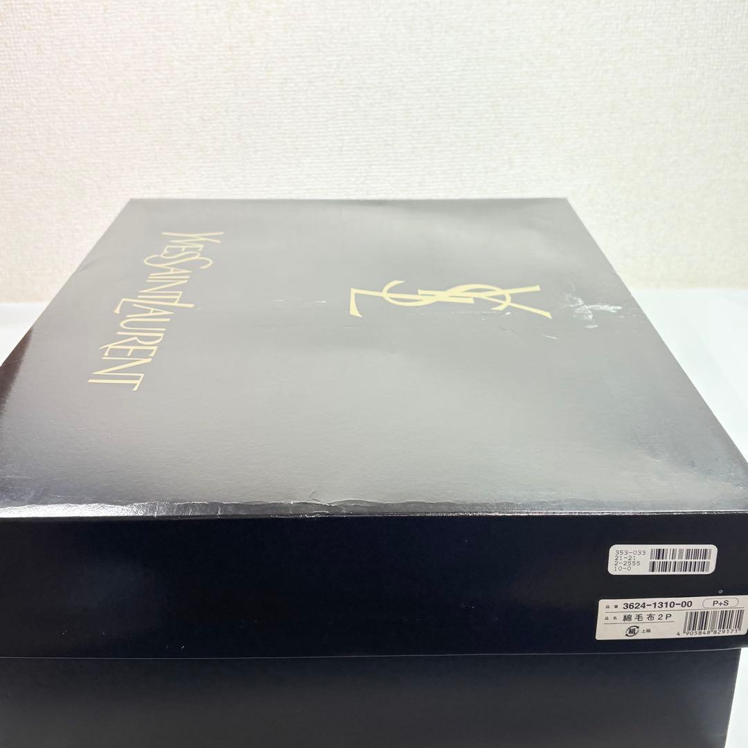 YVESSAINTLAURENT 綿毛布2P 140×200 綿100％