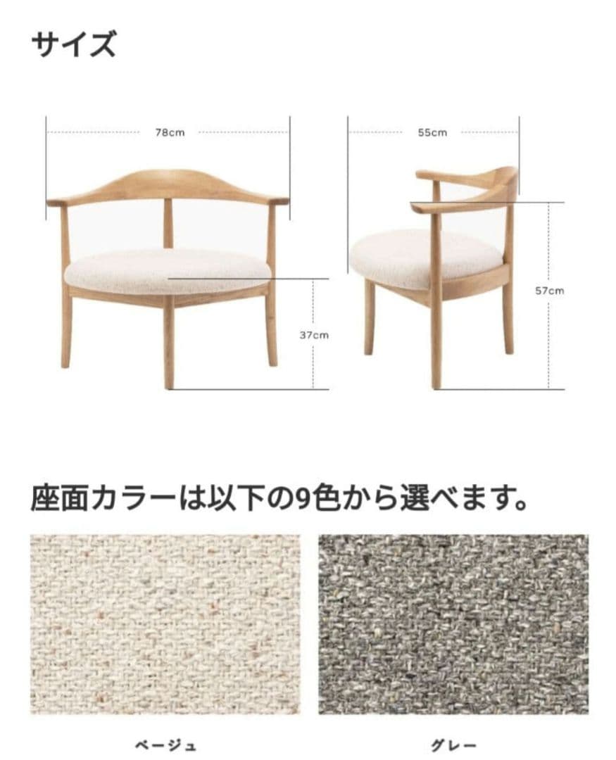 男の椅子　名作椅子　秋岡芳夫　あぐらのかける椅子　低座椅子　希少　モノ・モノ