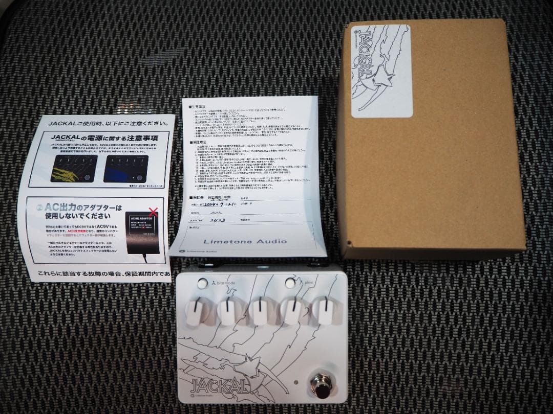 Limetone Audio JACKAL 7周年 限定 Anniversary