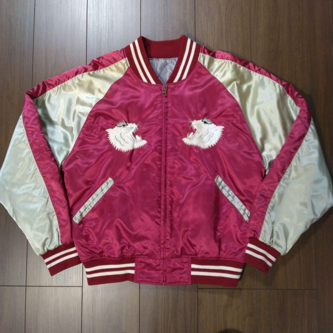 【イチオシ】プリンス商会 白虎 スカジャン