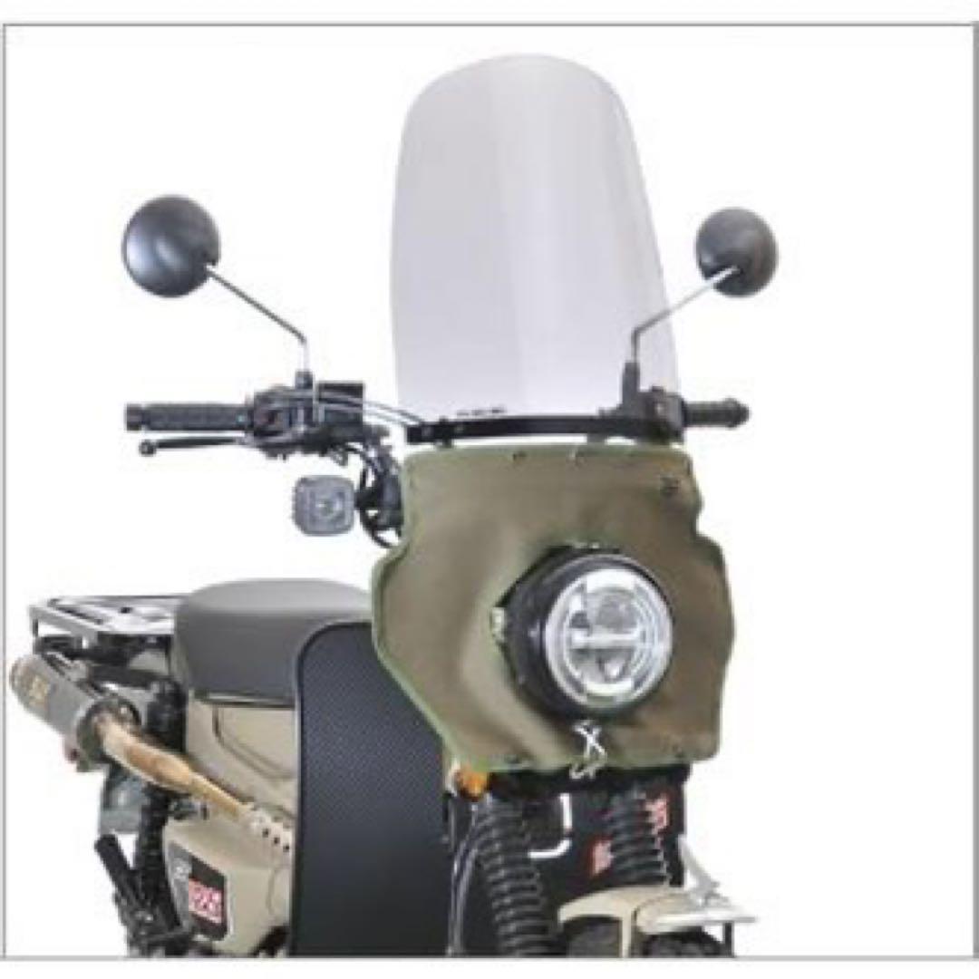 CT125 旭風防 ガネーシャ OME商品 ウインドシールド