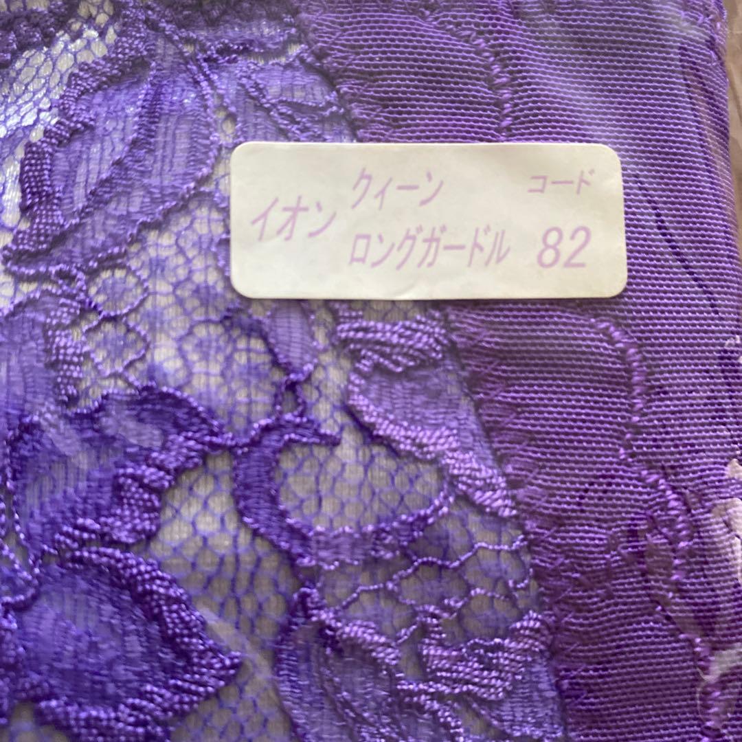 サミットインターナショナル 補正下着 ロングガ一ドル 82