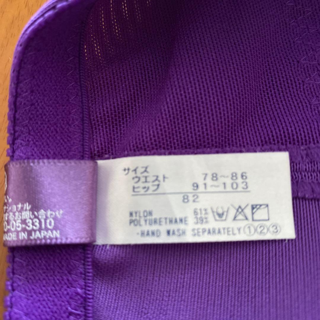 サミットインターナショナル 補正下着 ロングガ一ドル 82