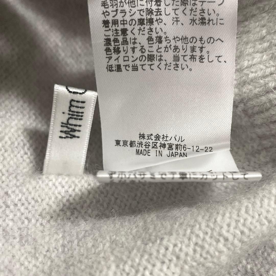 Whim Gazette タートルネックラフライトハイゲージニット　ラクーン混