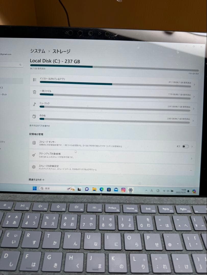 2020年 Microsoft Surface Pro 7 i7 Office
