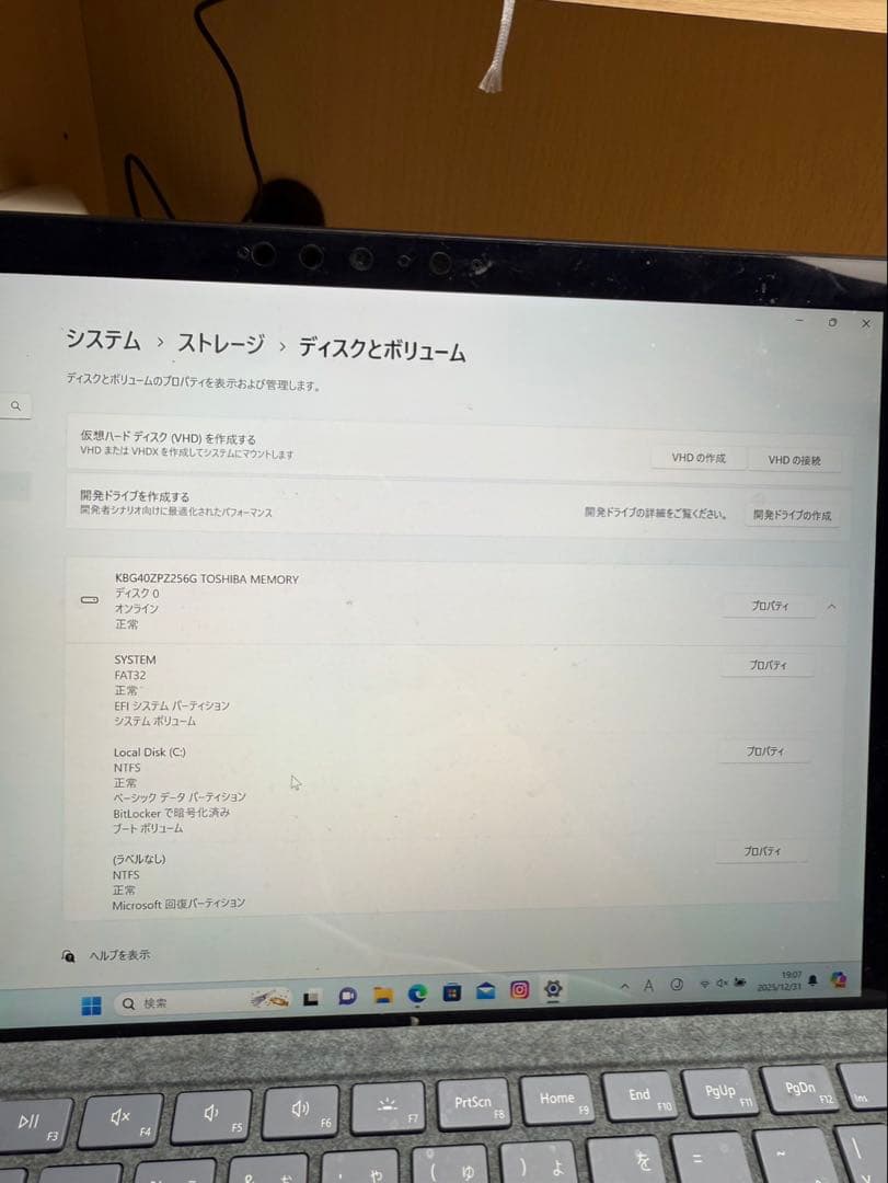 2020年 Microsoft Surface Pro 7 i7 Office