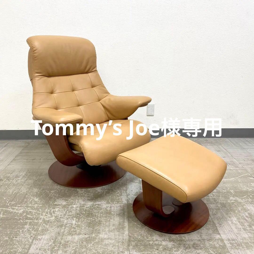 2024年購入 美品 カリモク RU72 ザファースト Sサイズ セット