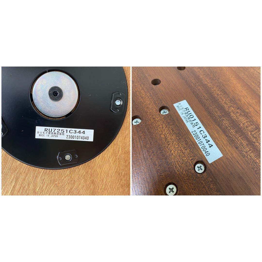 2024年購入 美品 カリモク RU72 ザファースト Sサイズ セット