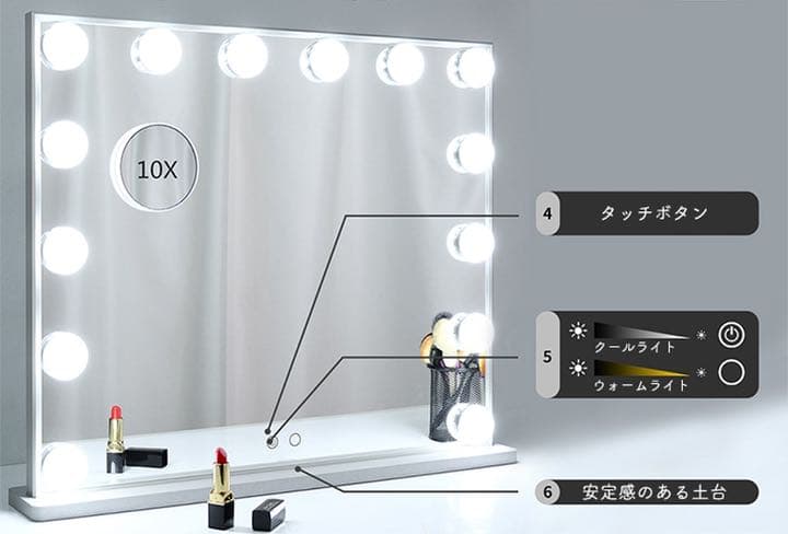 鏡　ミラー　LED付き　ハリウッドミラー　新品　化粧　メイク　ヘアアレンジ