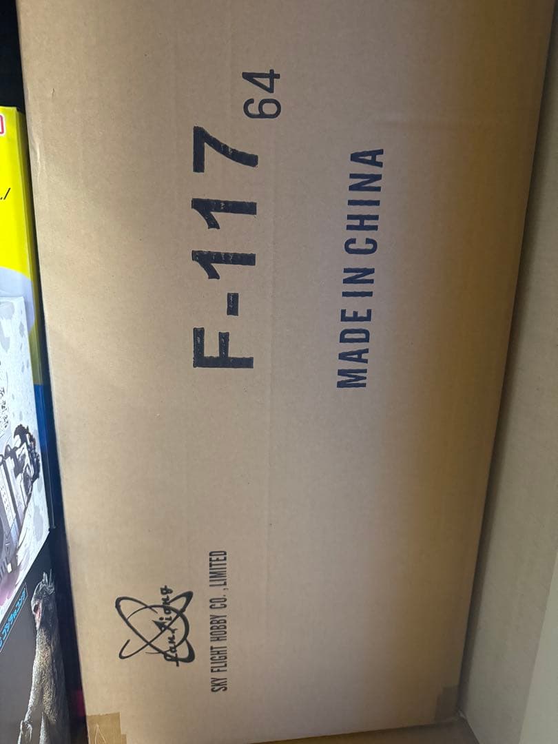 F-117 Nighthawk RCモデル 1000mm