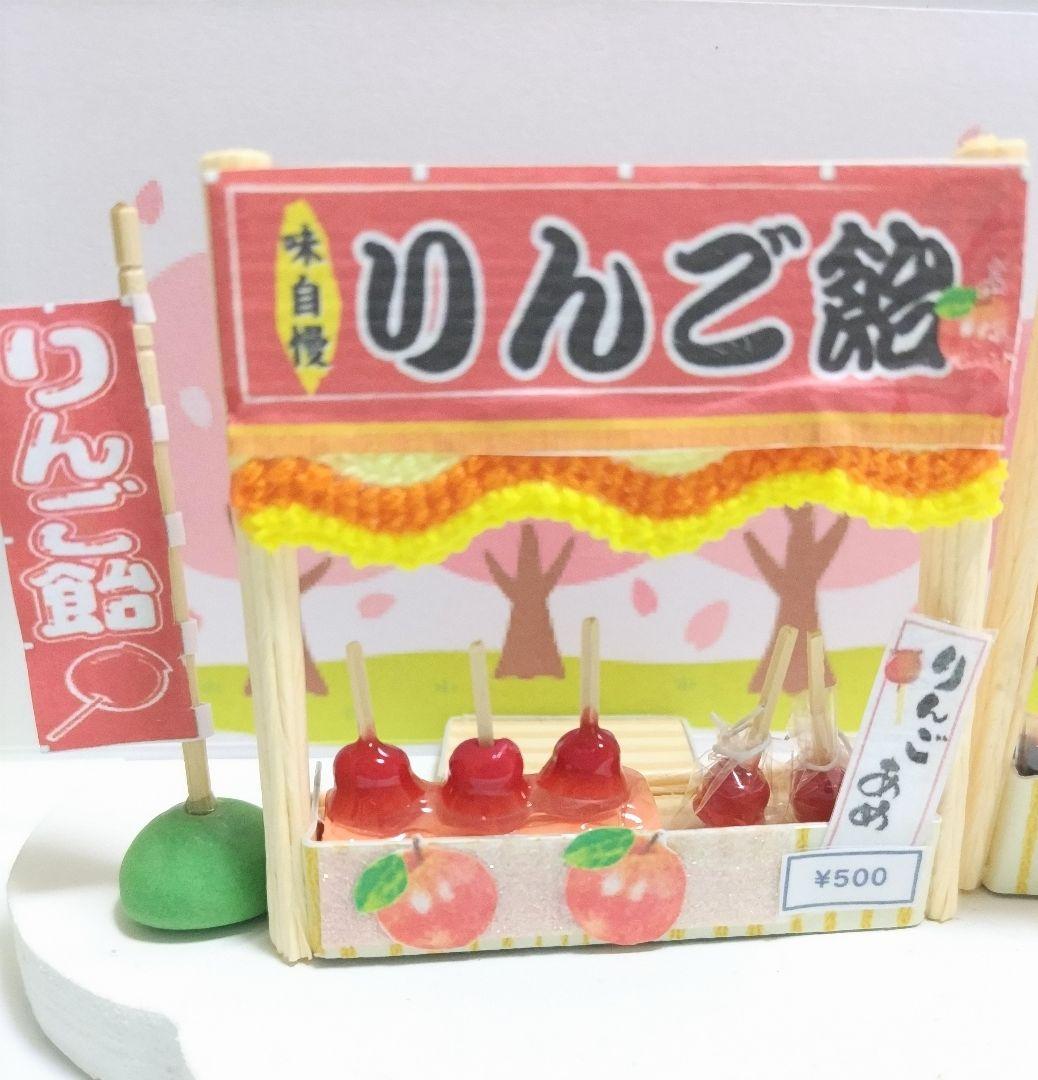 ガラス細工　こはく