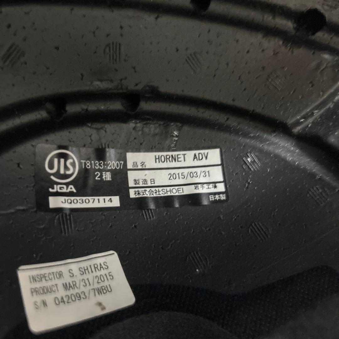 SHOEI HORNET ADV ヘルメット＊Mサイズ 57cm