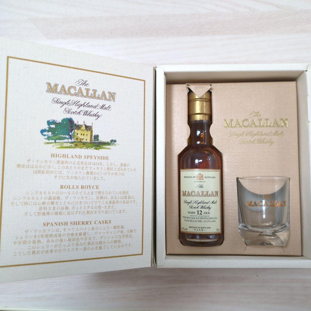セール‼️マッカランThe Macallan 12年 50ml グラス付き