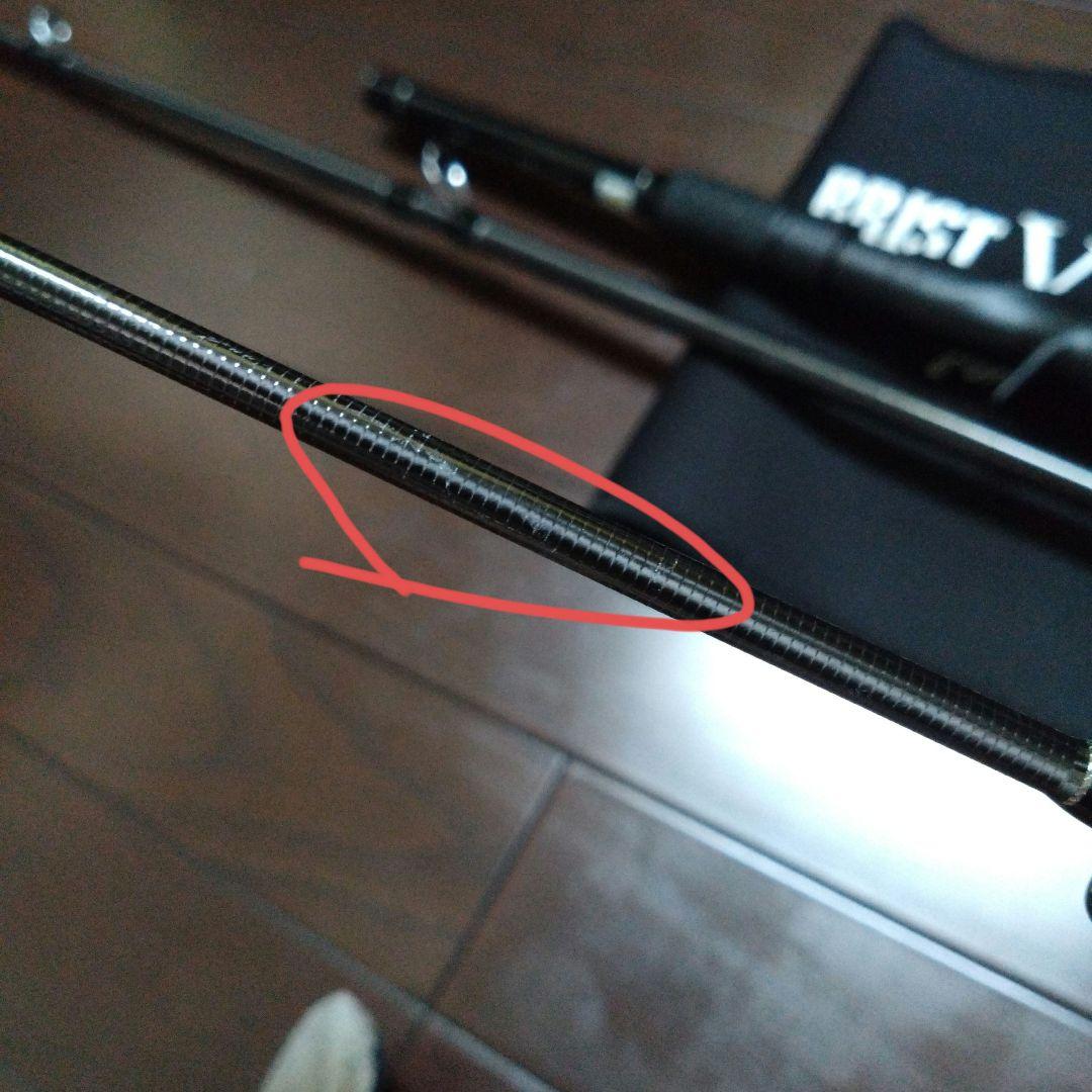 フィッシュマン×fimo ブラックベンダバール8.9M