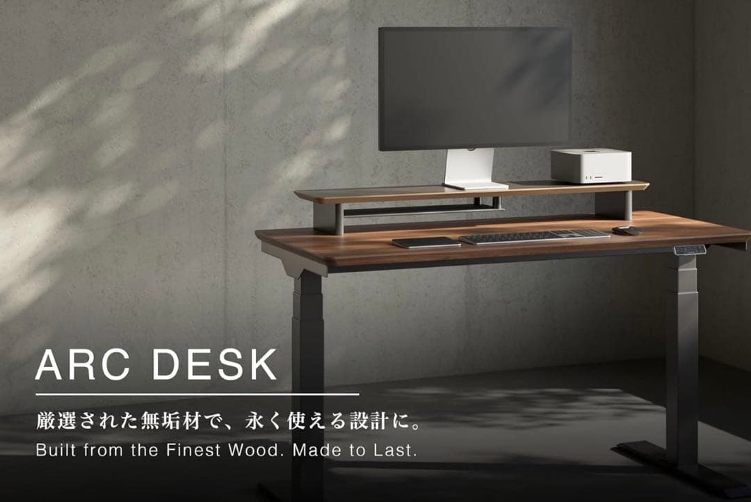 amesoba 無垢材 天板 130 昇降式デスク用 天板のみ ウォールナット