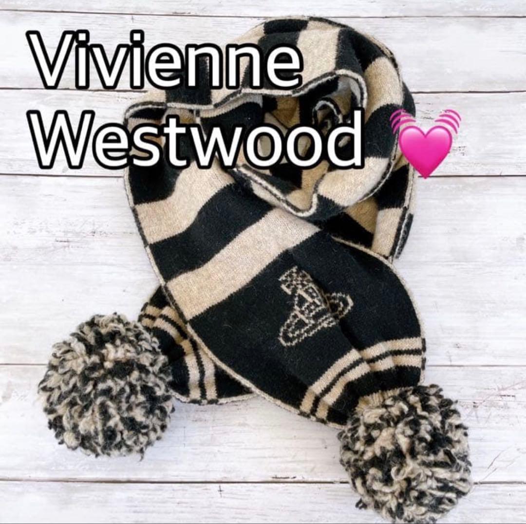 Vivienne Westwood♡ヴィヴィアンウエストウッド ポンポンマフラー