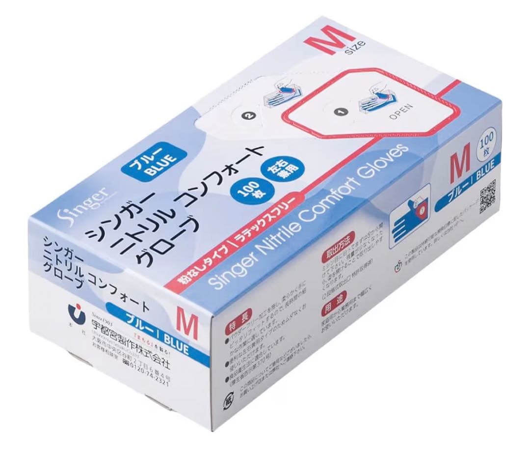 「ほしさん専用」シンガーニトリル手袋使い捨て手袋粉なしM 60個 6,000枚
