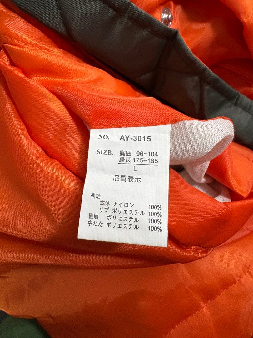 ジャケット・アウター 00s unknown ma-1 bomber flight jacket