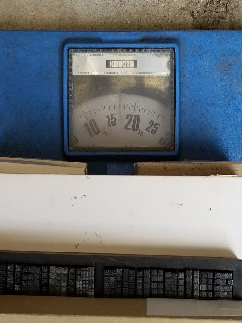 【特価 その1】活字 5号 漢字 明朝体 予備活字