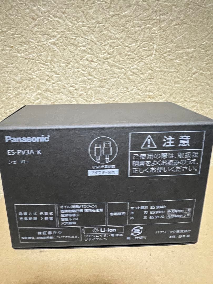 Panasonic メンズシェーバー ES-PV3A-K