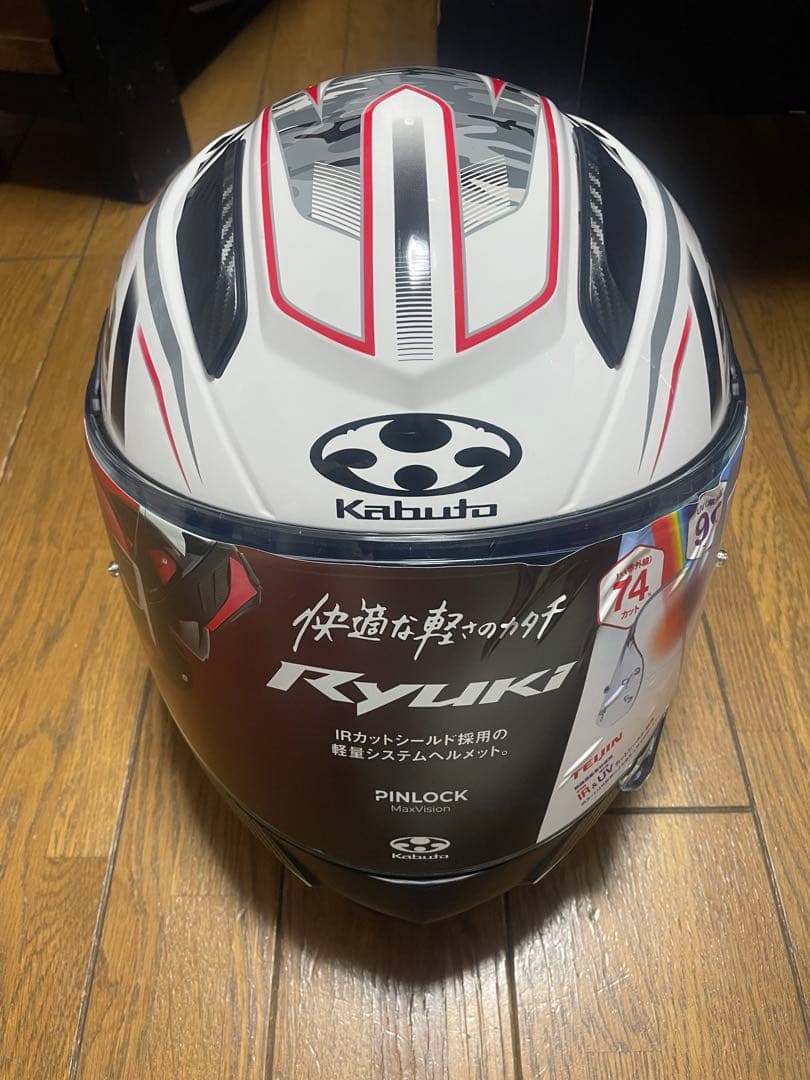 Kabuto RYUKI ENERGY フルフェイスヘルメット
