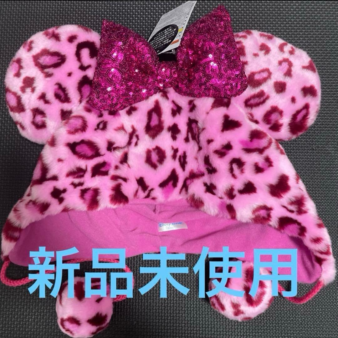 【新品未使用タグ付き】ディズニー ファンキャップ ヒョウ柄 レオパード柄 豹柄