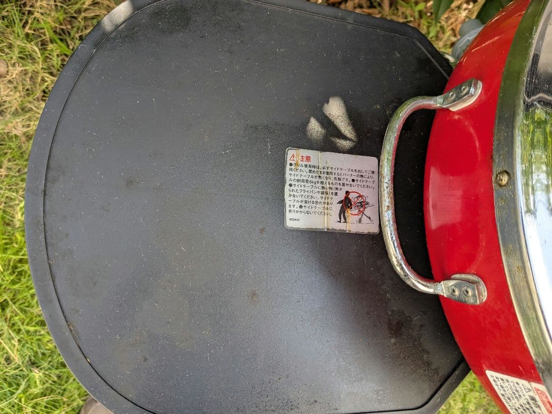 Coleman（コールマン）　ロードトリップグリル LXE-J